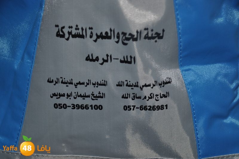 7ojaj ramla lud 908 (29).JPG